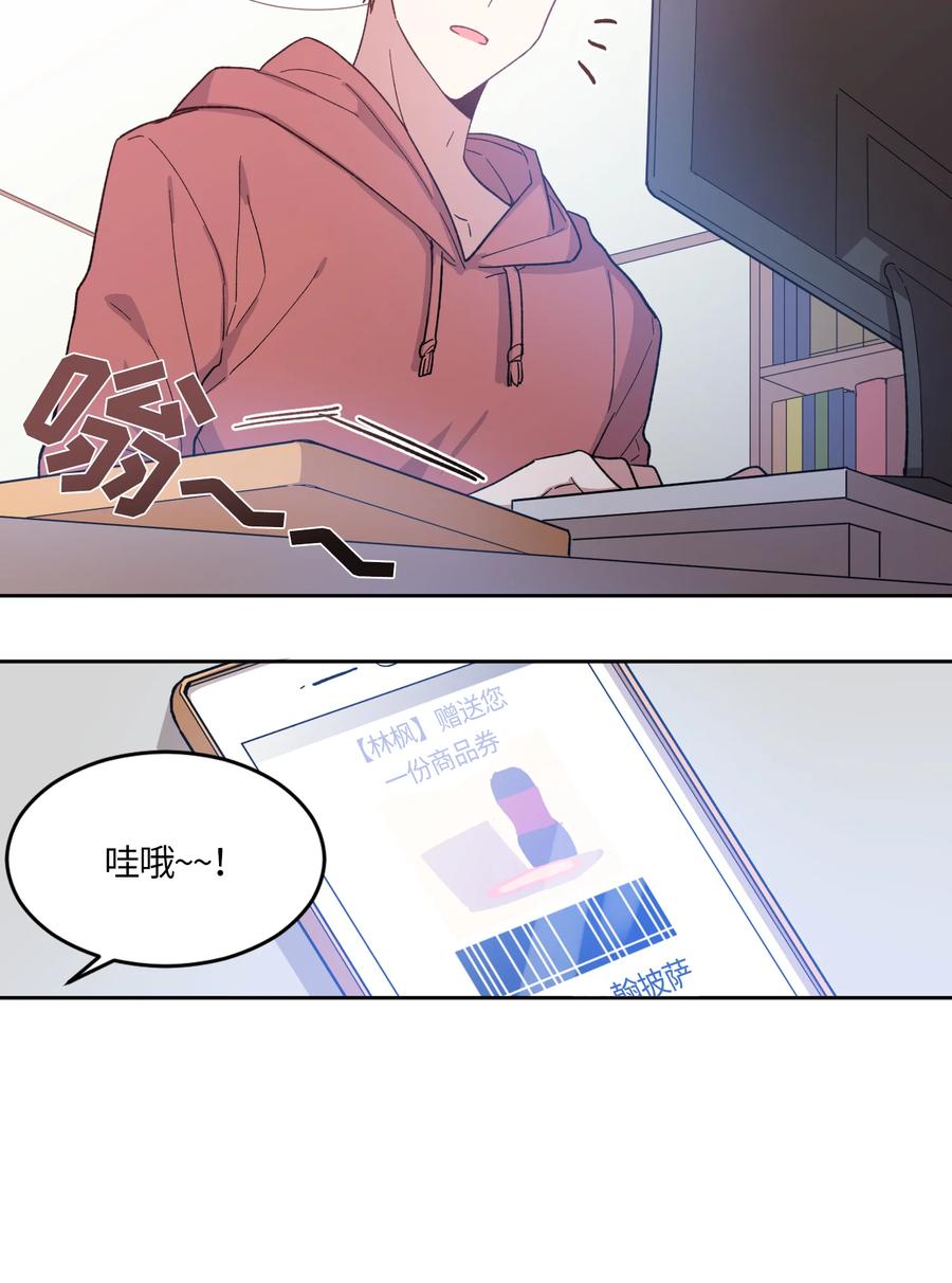 001001-甜心BOY-茶绿,创乐帮（第14张）