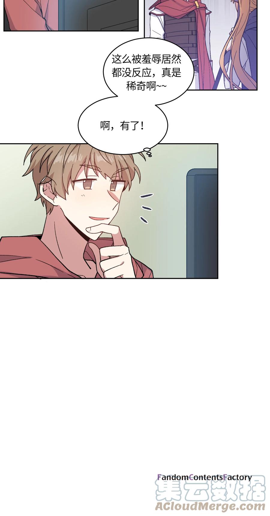 001001-甜心BOY-茶绿,创乐帮（第27张）