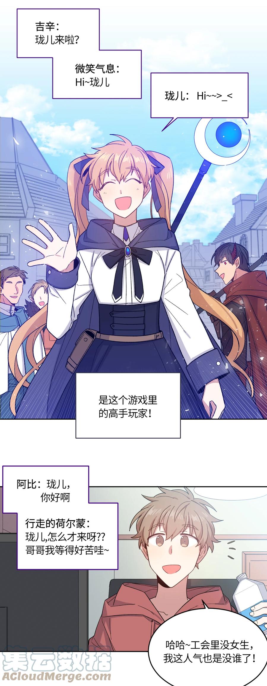 001001-甜心BOY-茶绿,创乐帮（第11张）