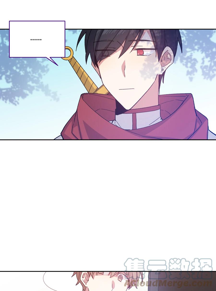 001001-甜心BOY-茶绿,创乐帮（第13张）