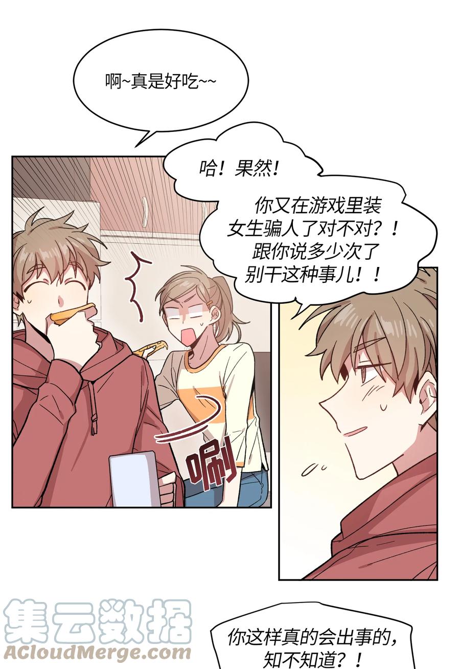 001001-甜心BOY-茶绿,创乐帮（第19张）