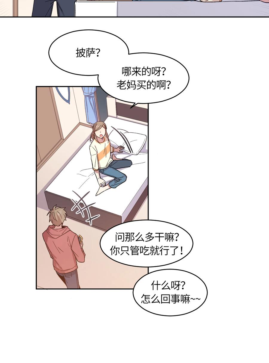 001001-甜心BOY-茶绿,创乐帮（第16张）