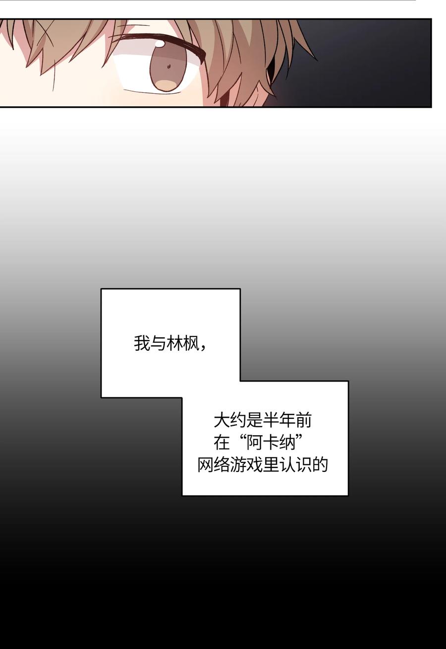 001001-甜心BOY-茶绿,创乐帮（第22张）