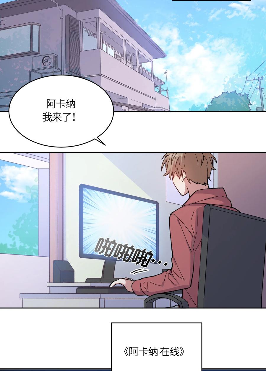 001001-甜心BOY-茶绿,创乐帮（第8张）