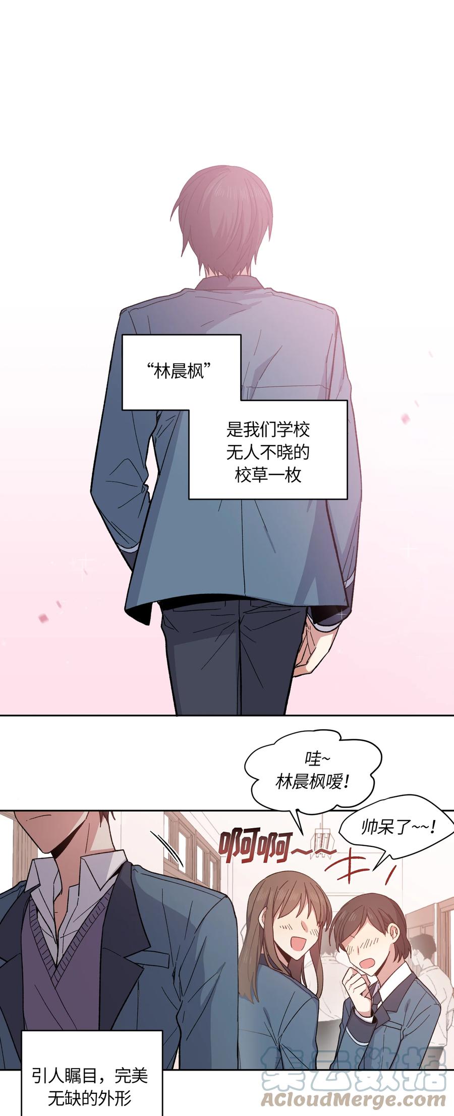 001001-甜心BOY-茶绿,创乐帮（第1张）
