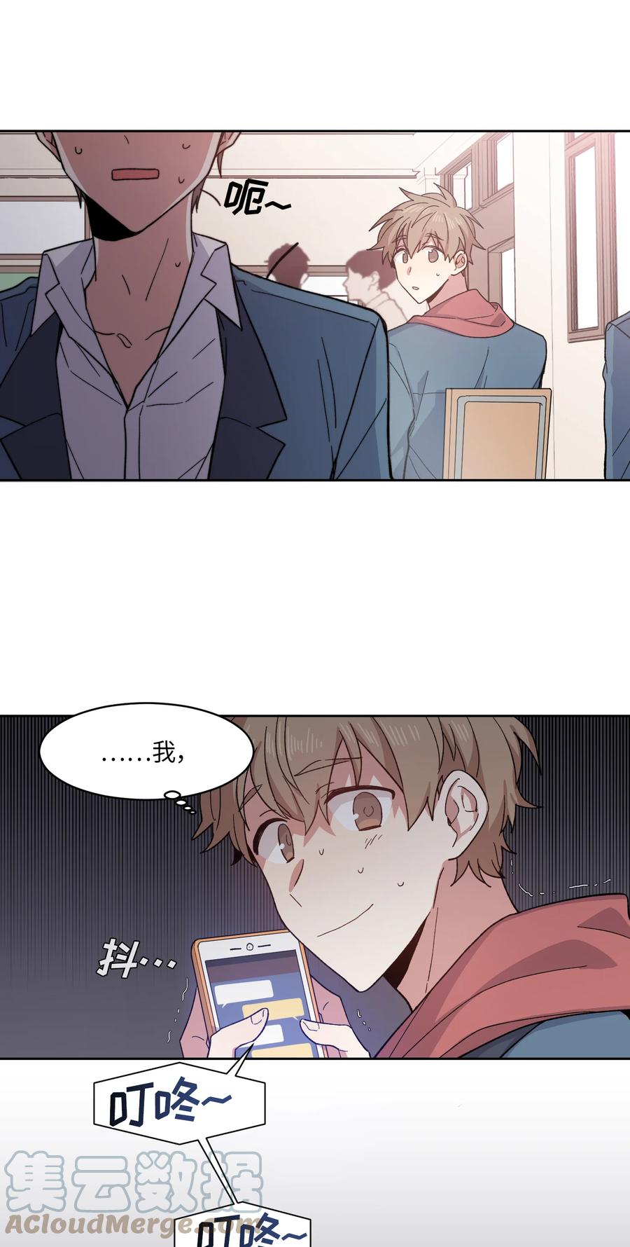001001-甜心BOY-茶绿,创乐帮（第5张）