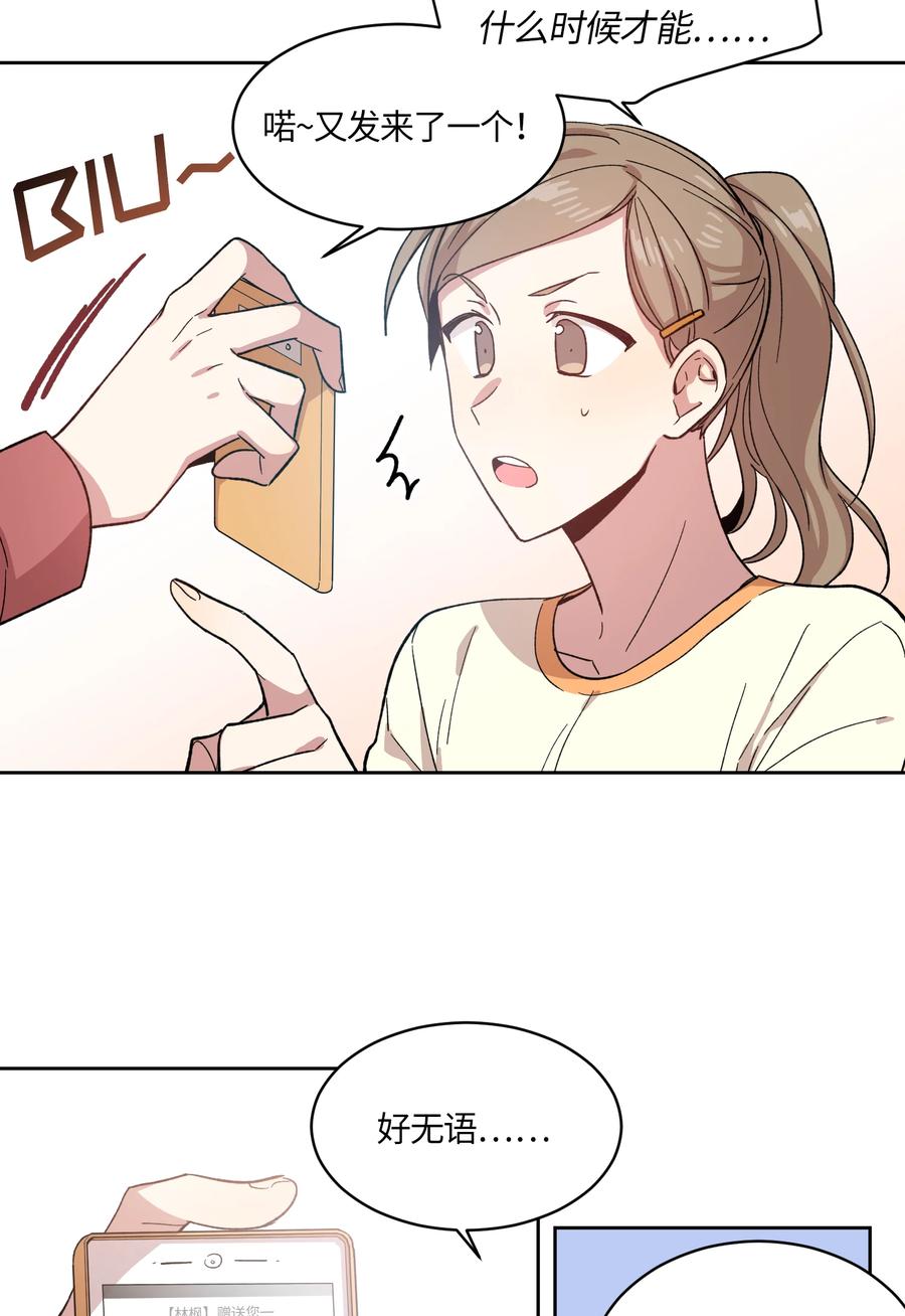 001001-甜心BOY-茶绿,创乐帮（第20张）