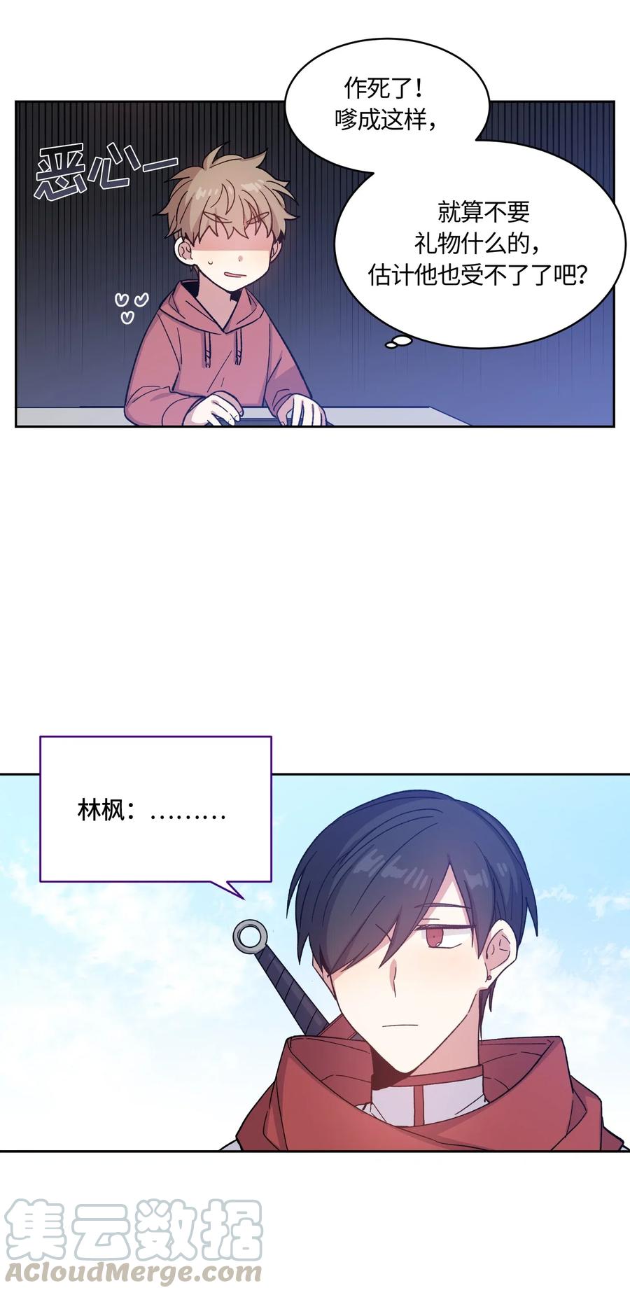 010010-甜心BOY-茶绿,创乐帮（第4张）