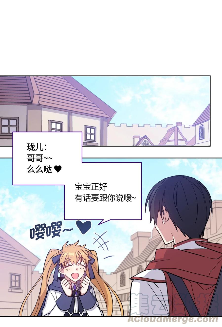 010010-甜心BOY-茶绿,创乐帮（第1张）