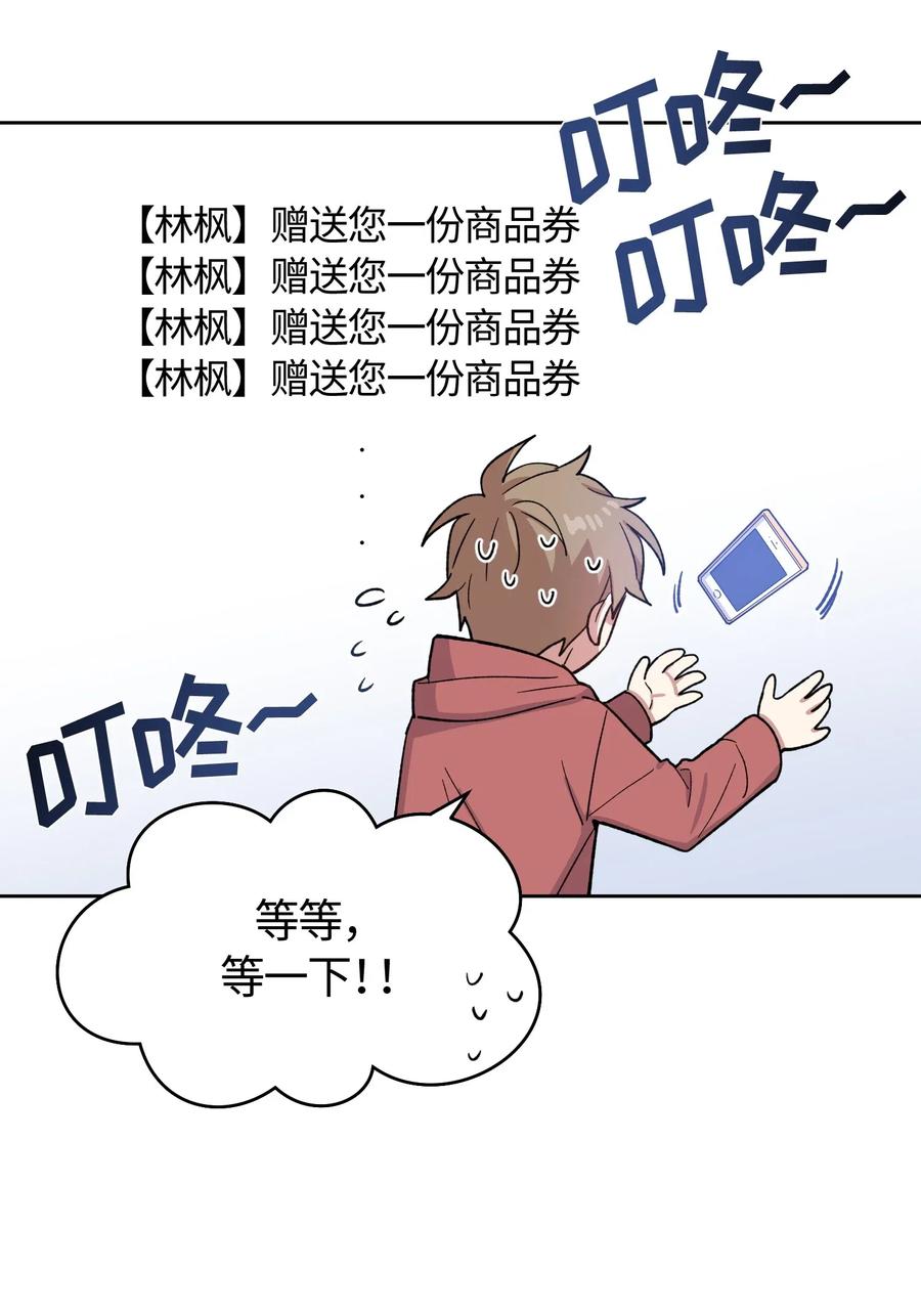 010010-甜心BOY-茶绿,创乐帮（第8张）