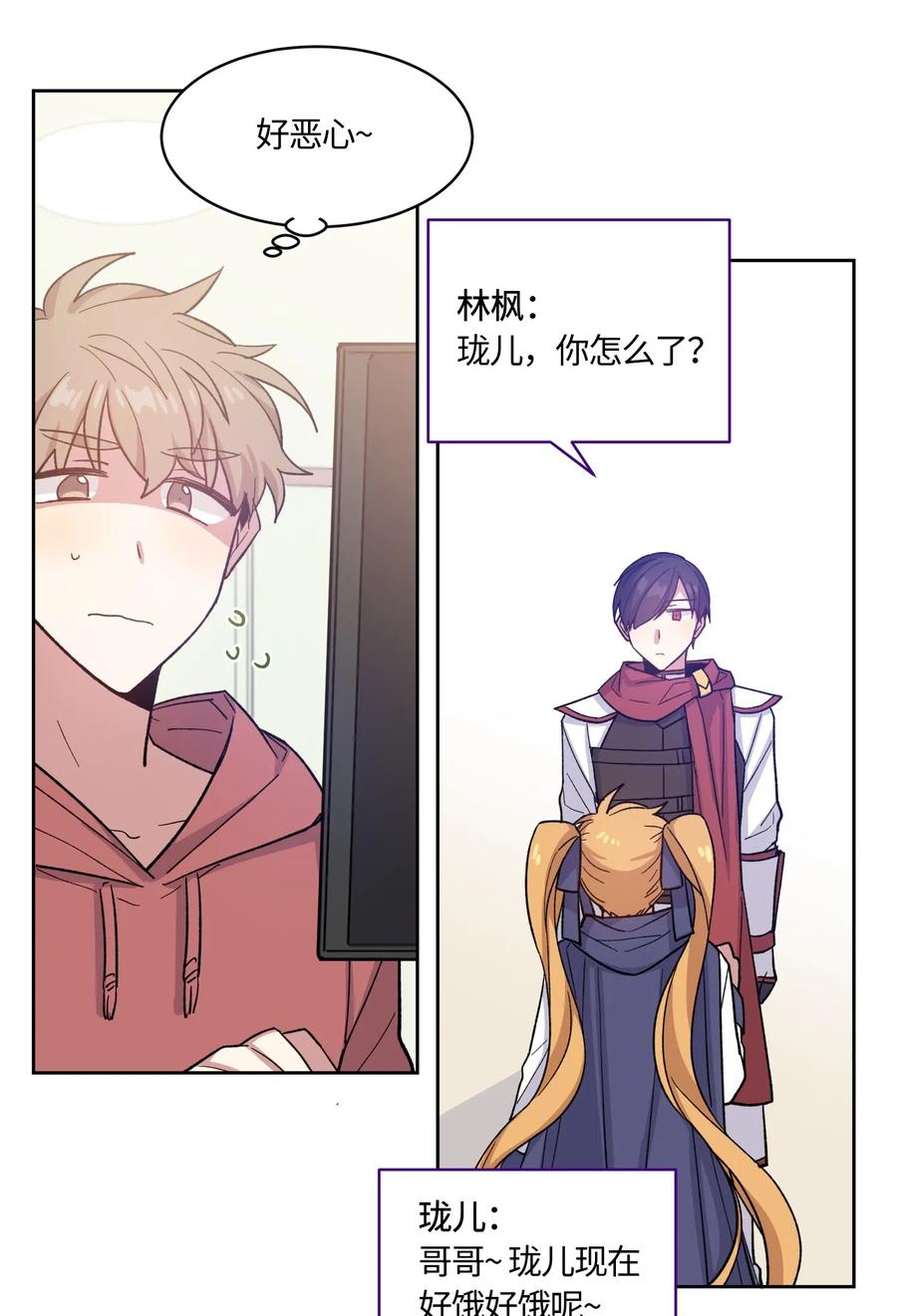 010010-甜心BOY-茶绿,创乐帮（第2张）