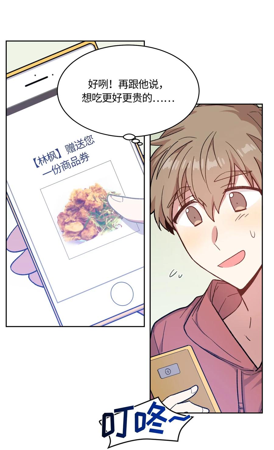 010010-甜心BOY-茶绿,创乐帮（第6张）