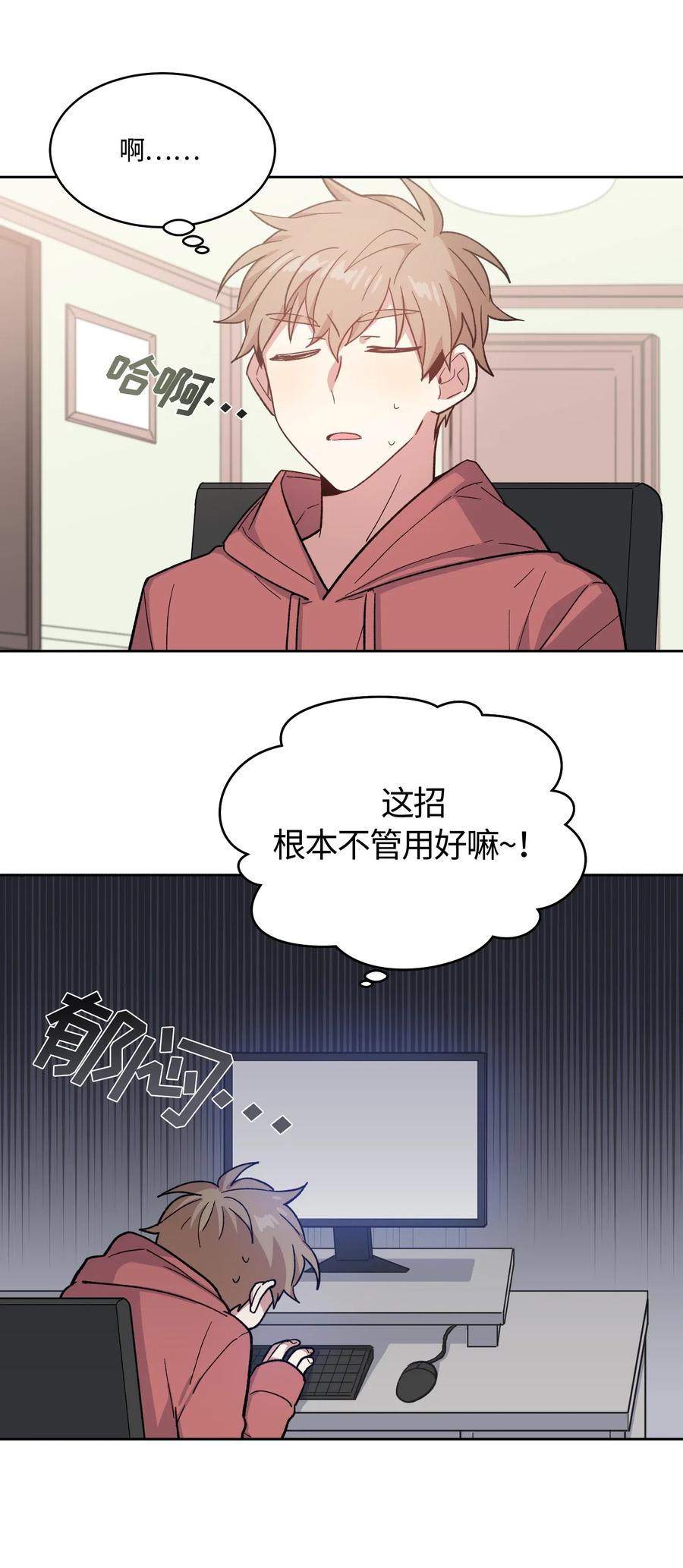 010010-甜心BOY-茶绿,创乐帮（第11张）