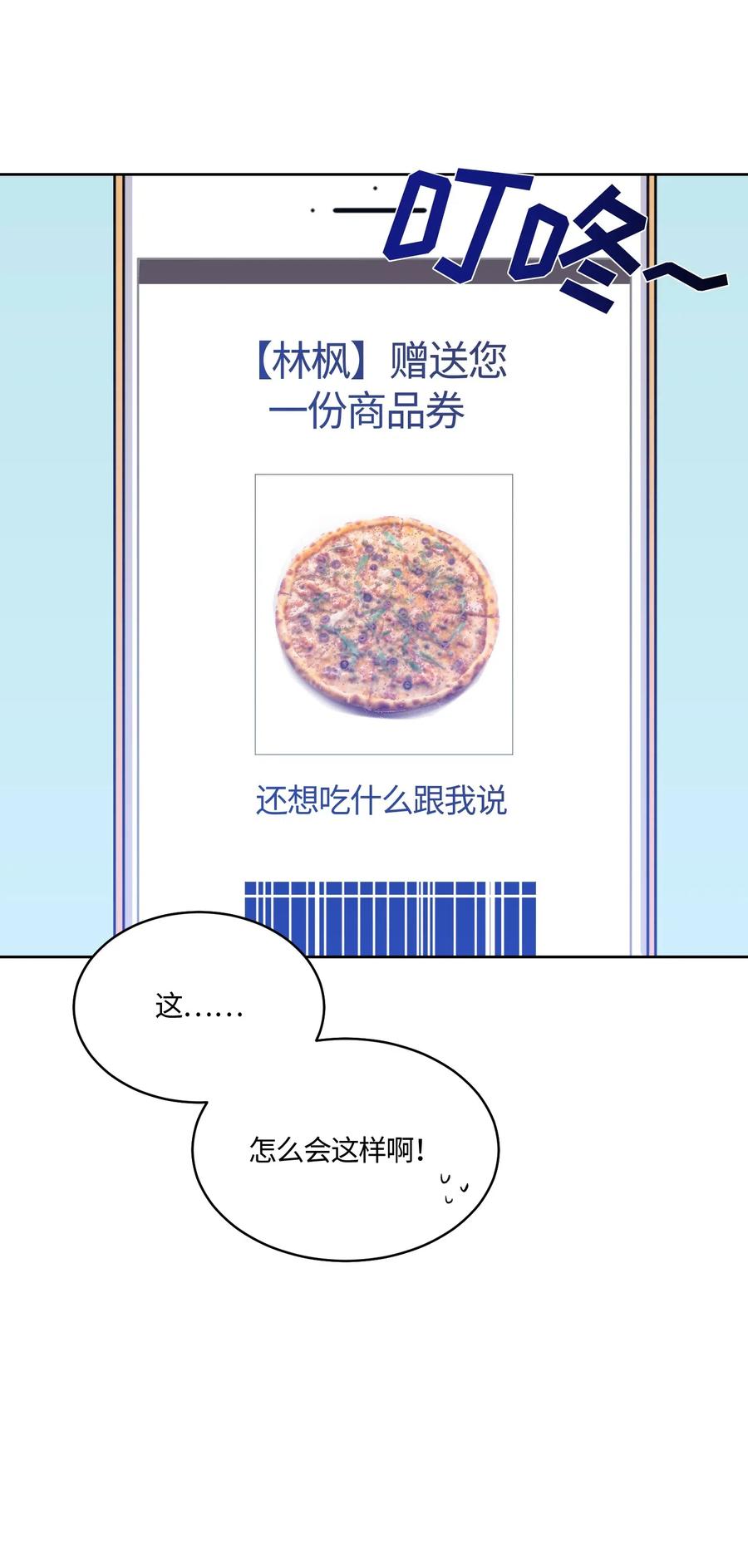 010010-甜心BOY-茶绿,创乐帮（第9张）