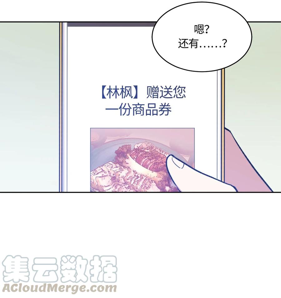 010010-甜心BOY-茶绿,创乐帮（第7张）