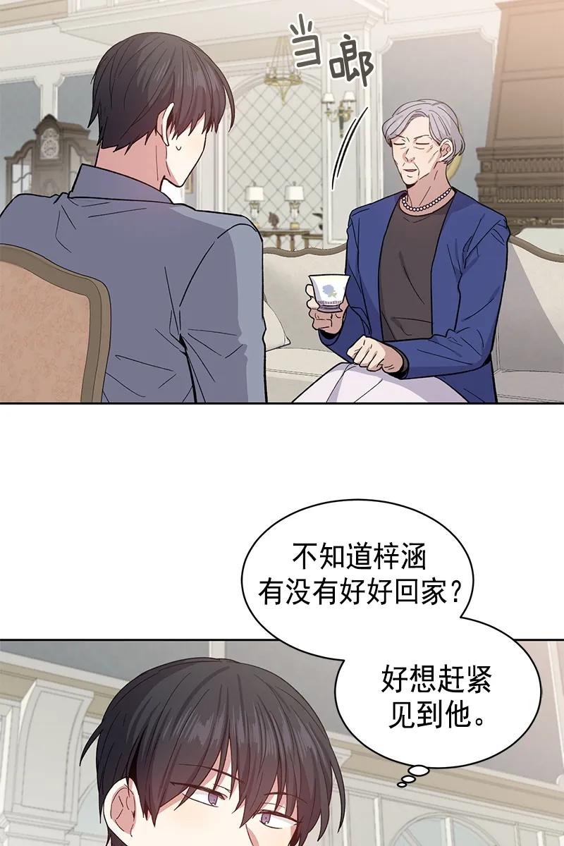 098098-甜心BOY-茶绿,创乐帮（第21张）