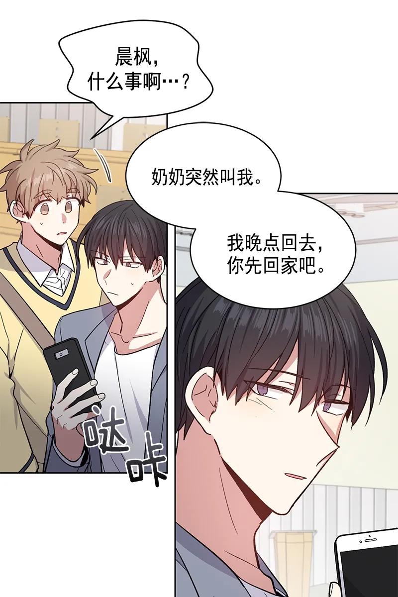 098098-甜心BOY-茶绿,创乐帮（第9张）