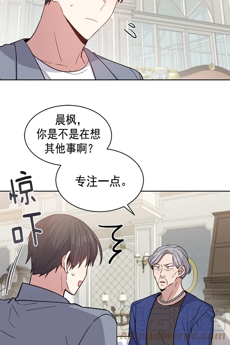 098098-甜心BOY-茶绿,创乐帮（第22张）