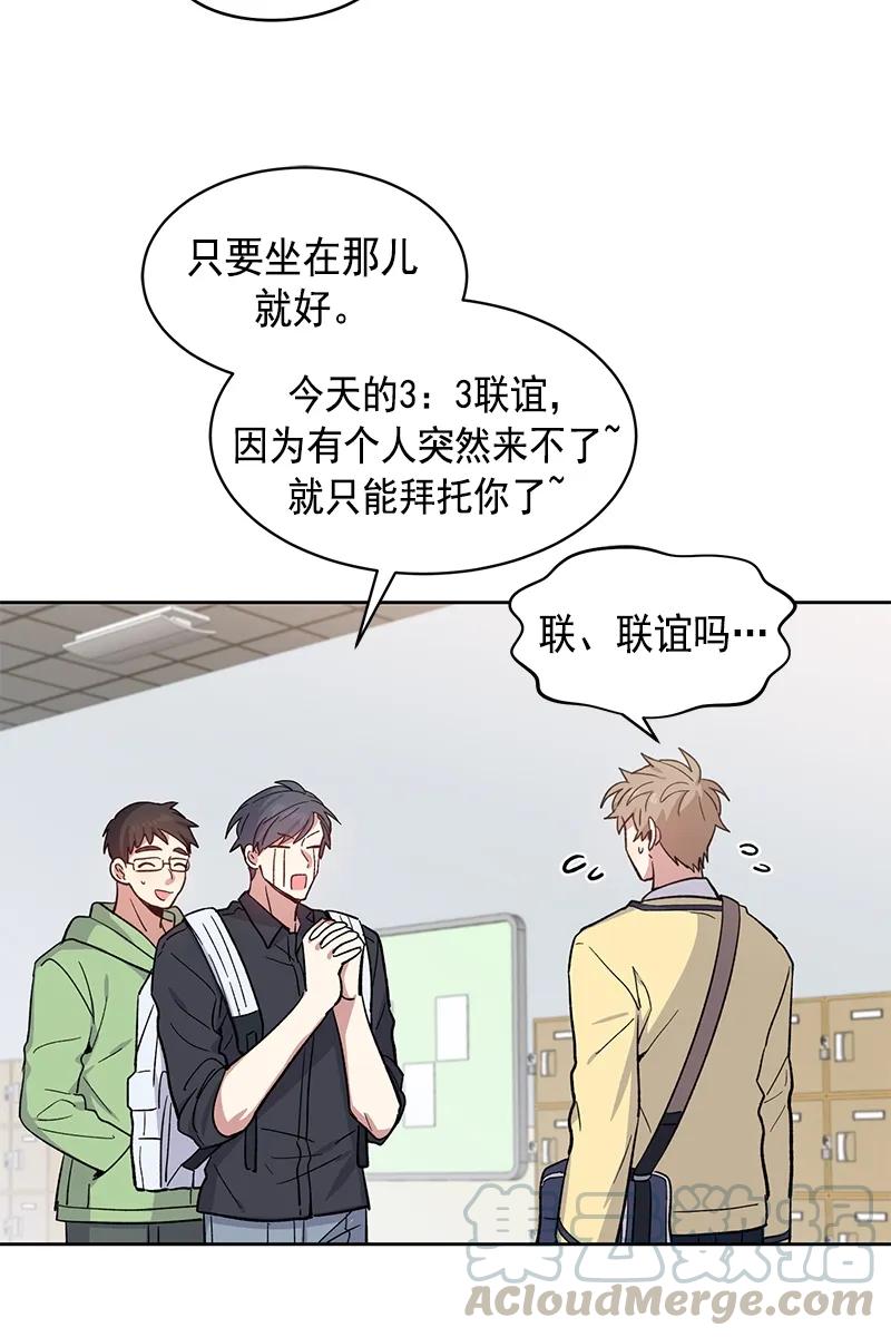 098098-甜心BOY-茶绿,创乐帮（第16张）
