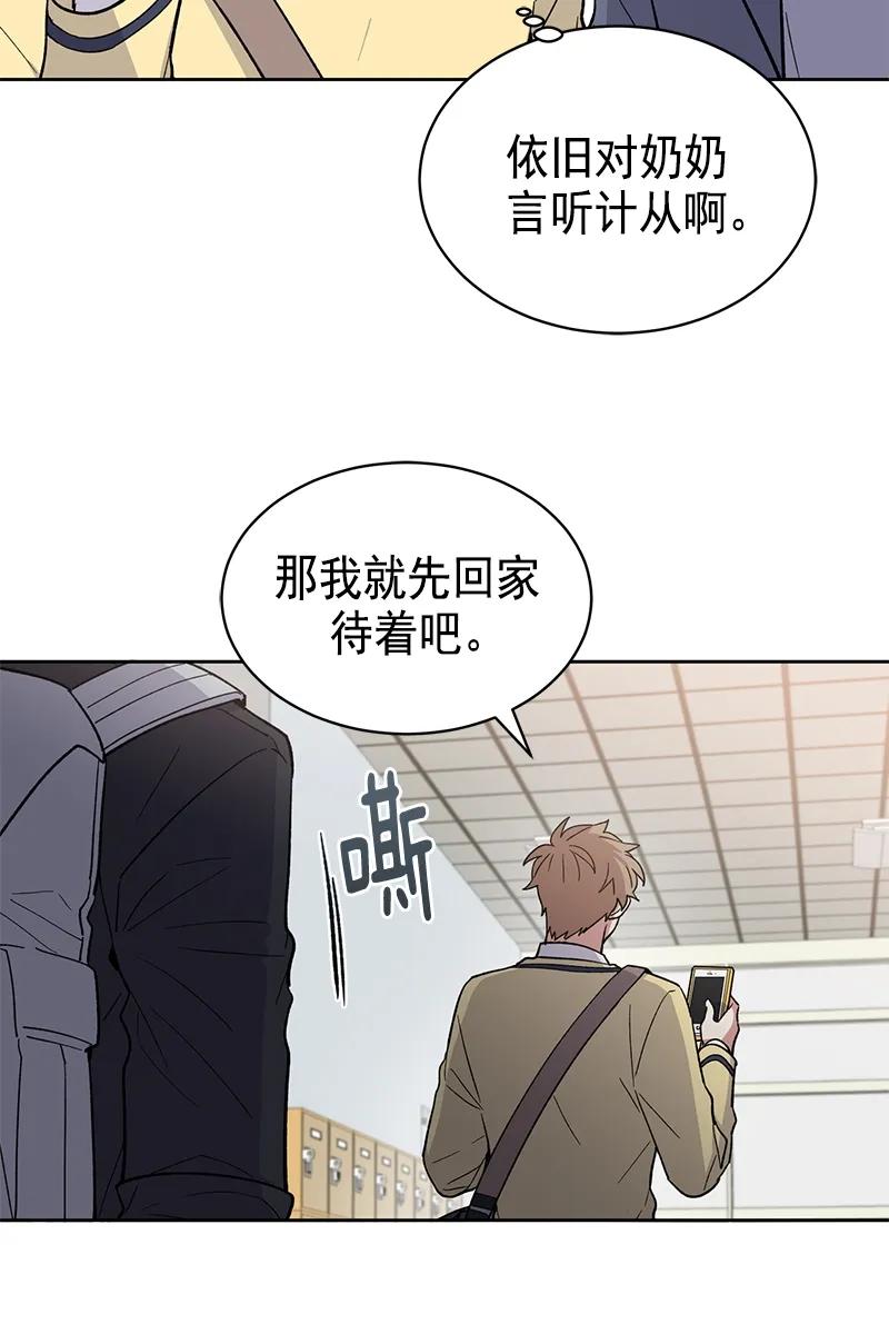098098-甜心BOY-茶绿,创乐帮（第12张）