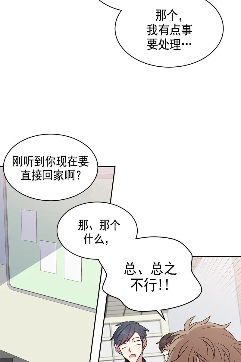 098098-甜心BOY-茶绿,创乐帮（第18张）