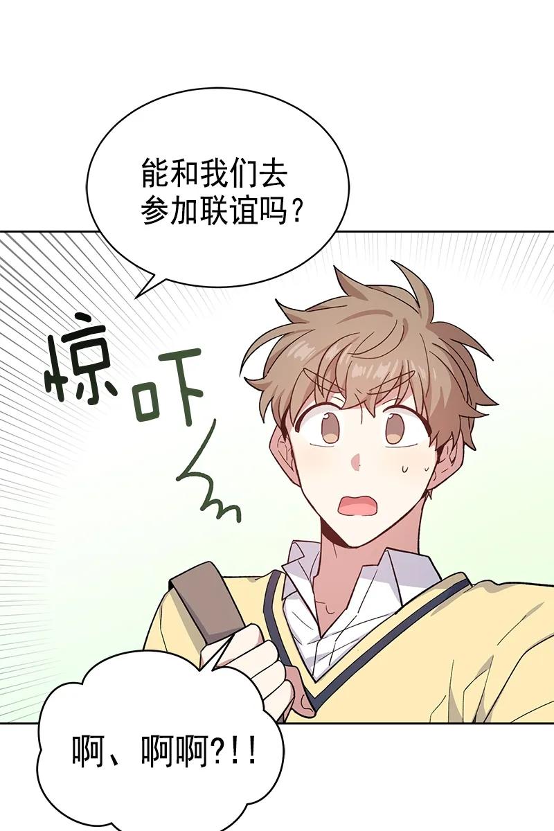 098098-甜心BOY-茶绿,创乐帮（第15张）