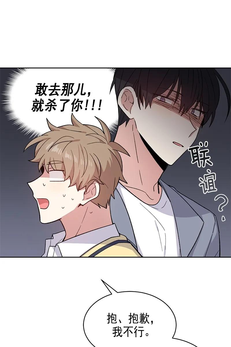098098-甜心BOY-茶绿,创乐帮（第17张）