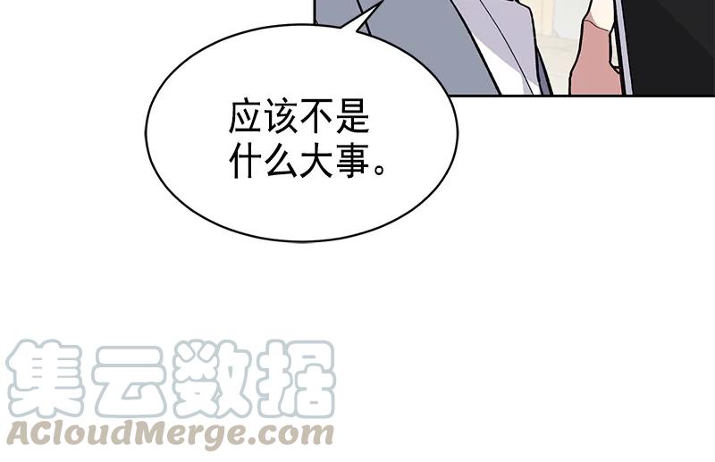 098098-甜心BOY-茶绿,创乐帮（第10张）