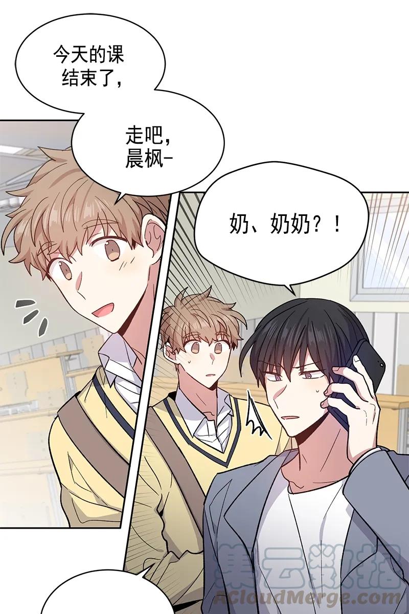 098098-甜心BOY-茶绿,创乐帮（第7张）