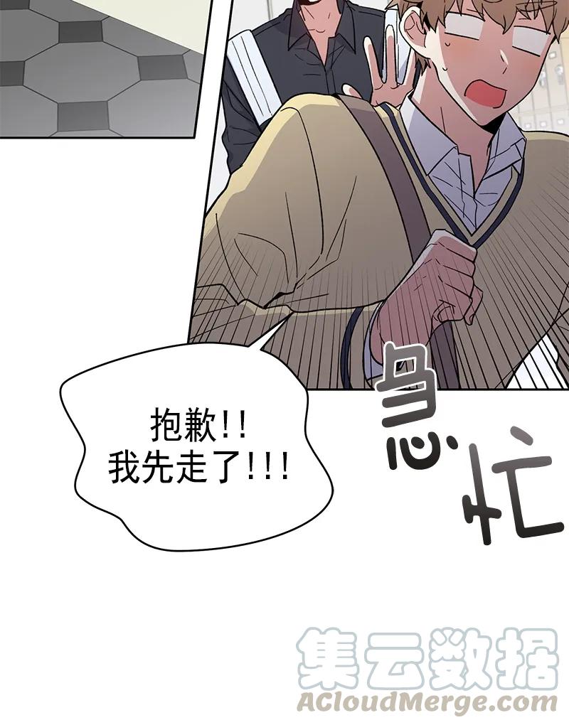 098098-甜心BOY-茶绿,创乐帮（第19张）