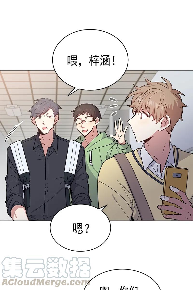 098098-甜心BOY-茶绿,创乐帮（第13张）
