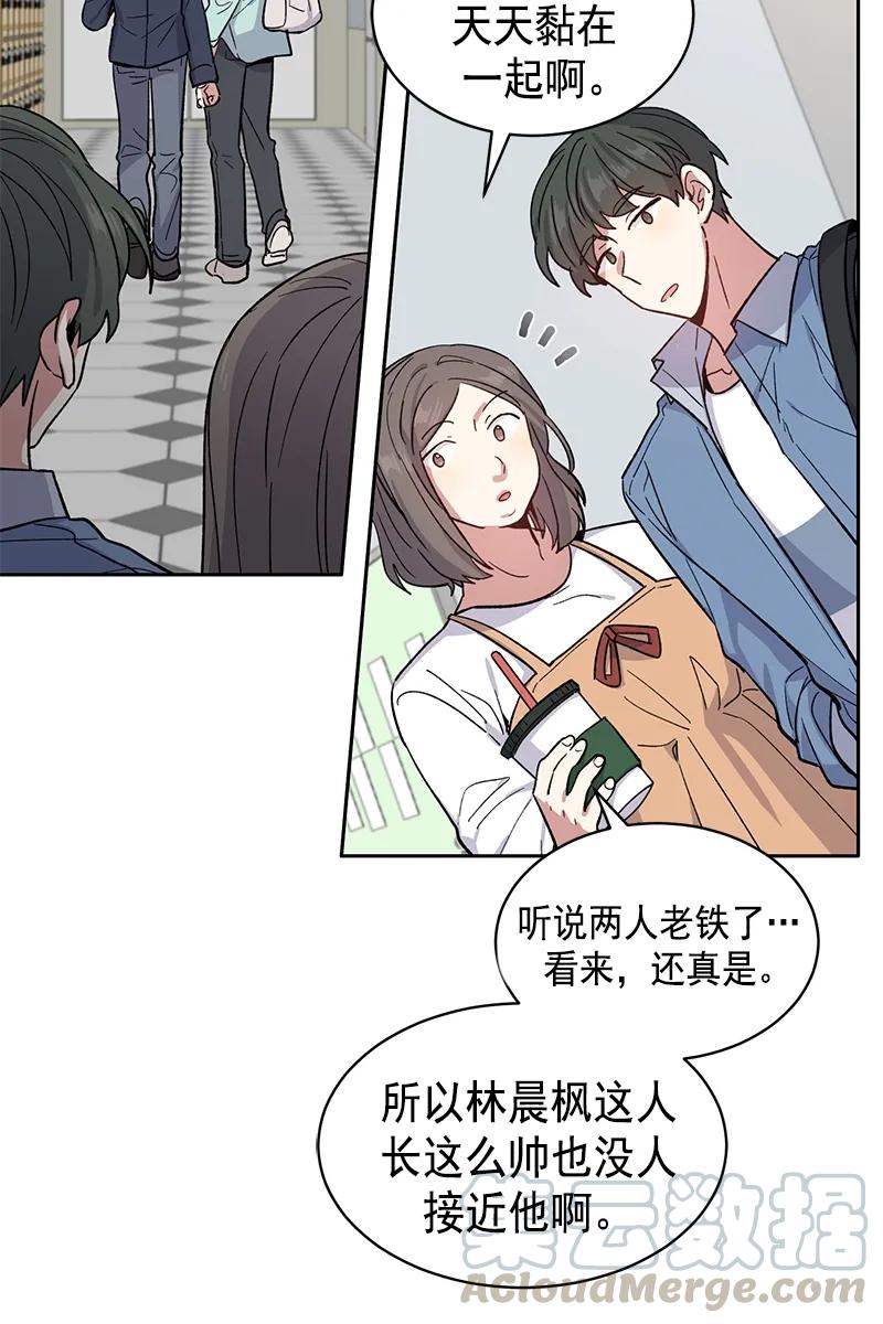 098098-甜心BOY-茶绿,创乐帮（第4张）