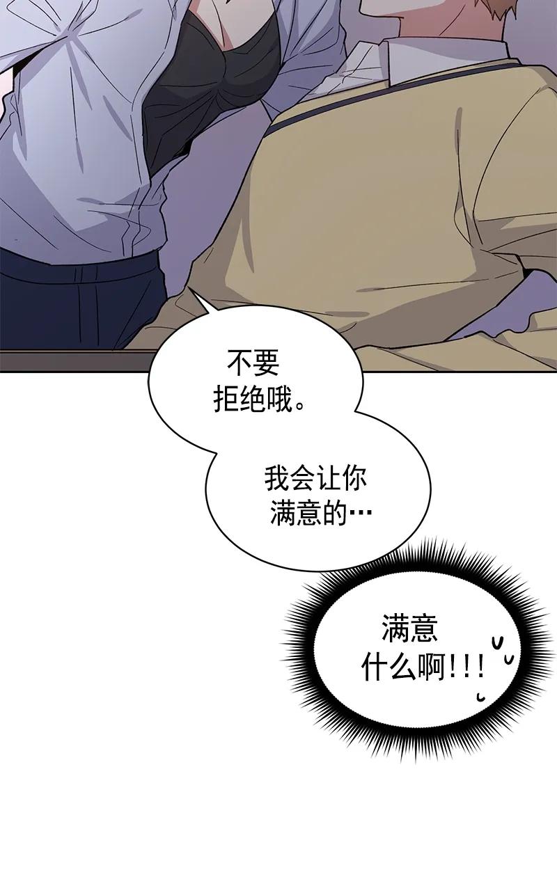 099099-甜心BOY-茶绿,创乐帮（第29张）