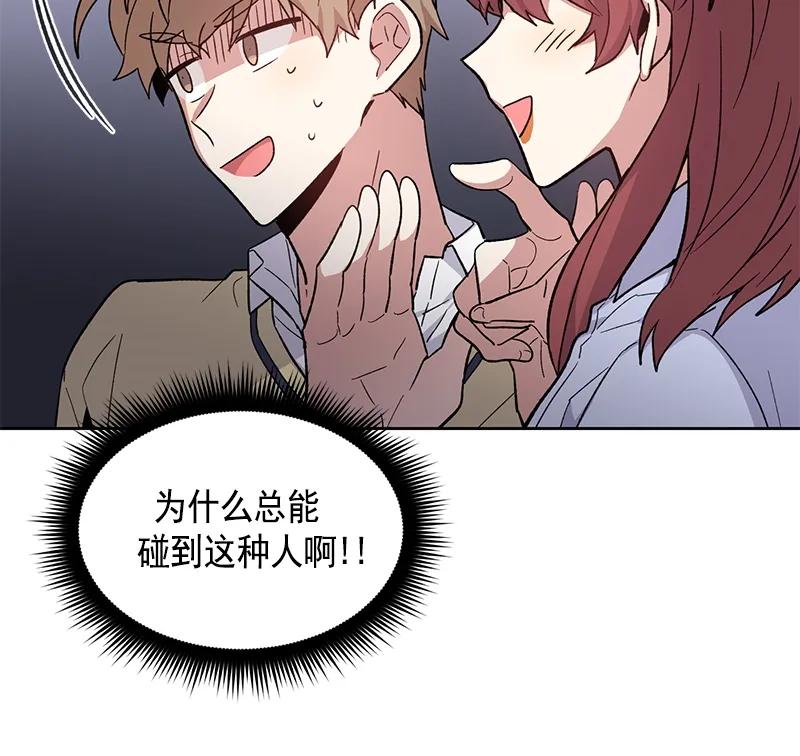 099099-甜心BOY-茶绿,创乐帮（第5张）