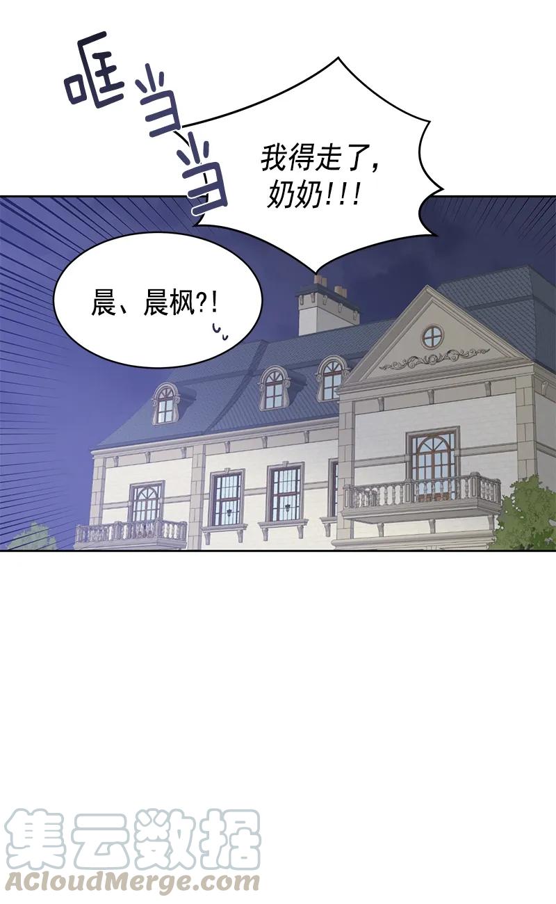 099099-甜心BOY-茶绿,创乐帮（第13张）