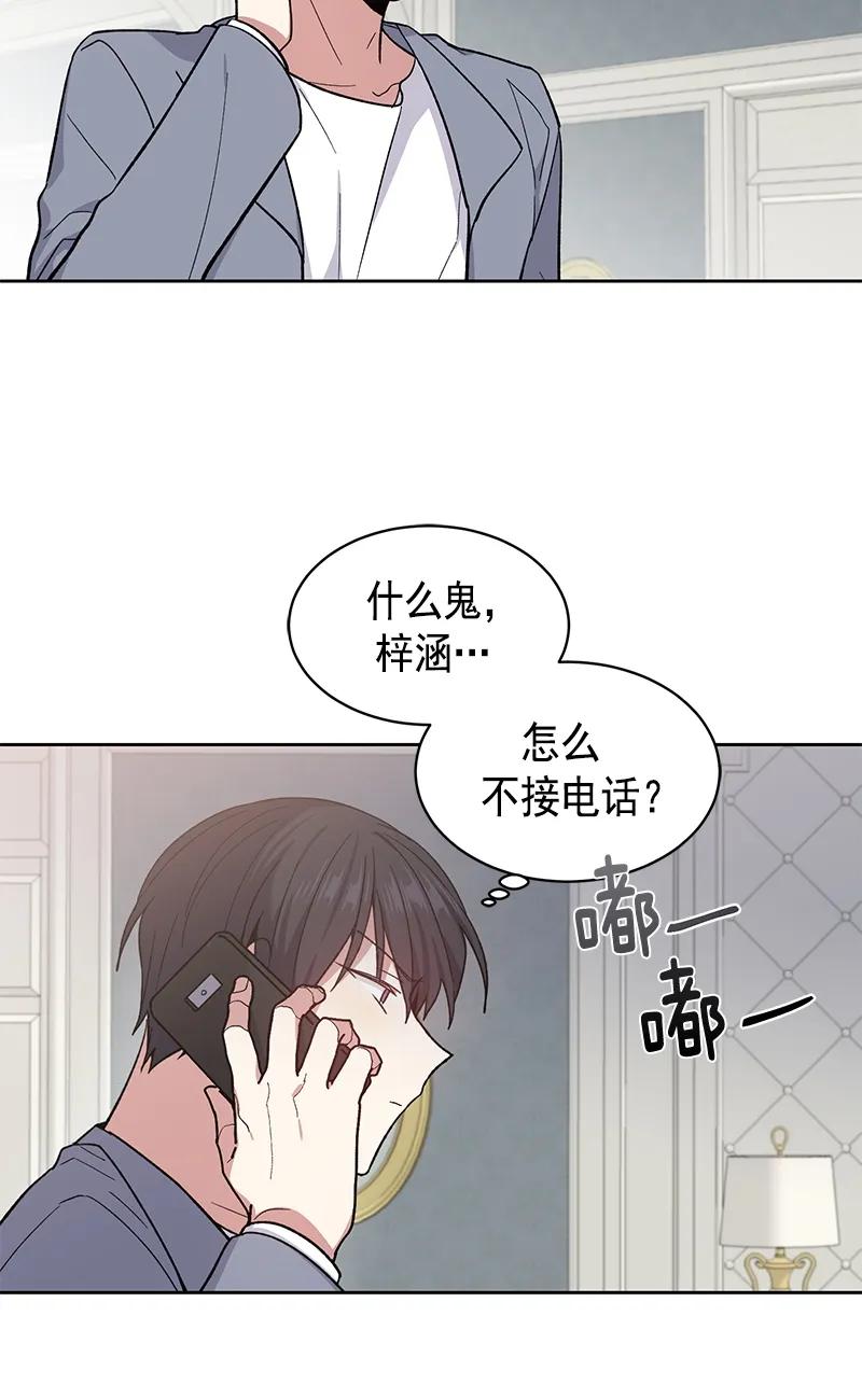 099099-甜心BOY-茶绿,创乐帮（第8张）