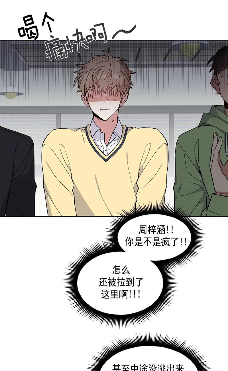 099099-甜心BOY-茶绿,创乐帮（第15张）