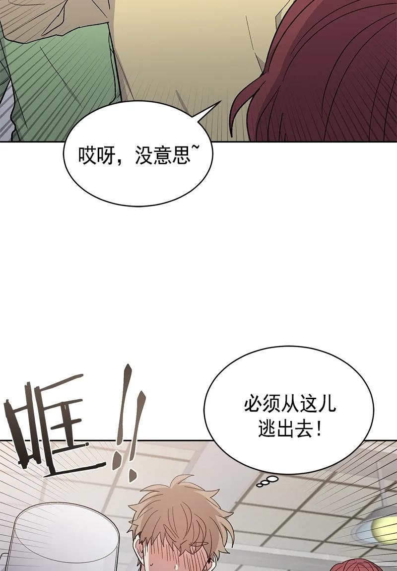 099099-甜心BOY-茶绿,创乐帮（第23张）