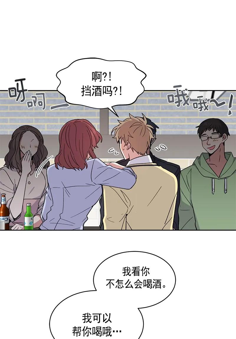099099-甜心BOY-茶绿,创乐帮（第20张）