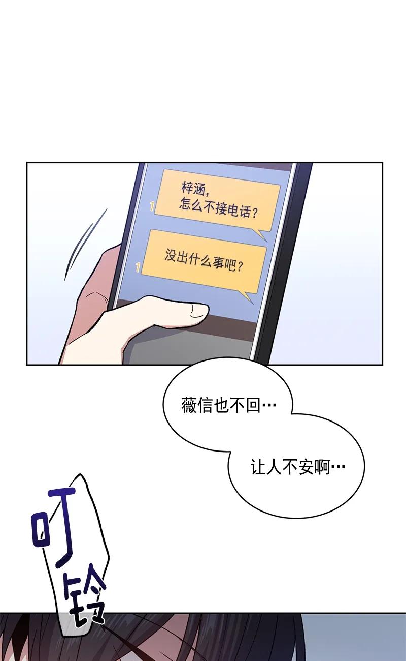 099099-甜心BOY-茶绿,创乐帮（第9张）