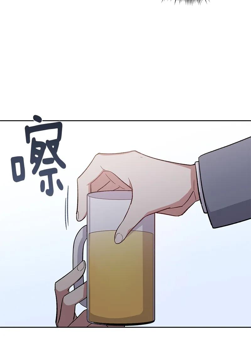 099099-甜心BOY-茶绿,创乐帮（第33张）
