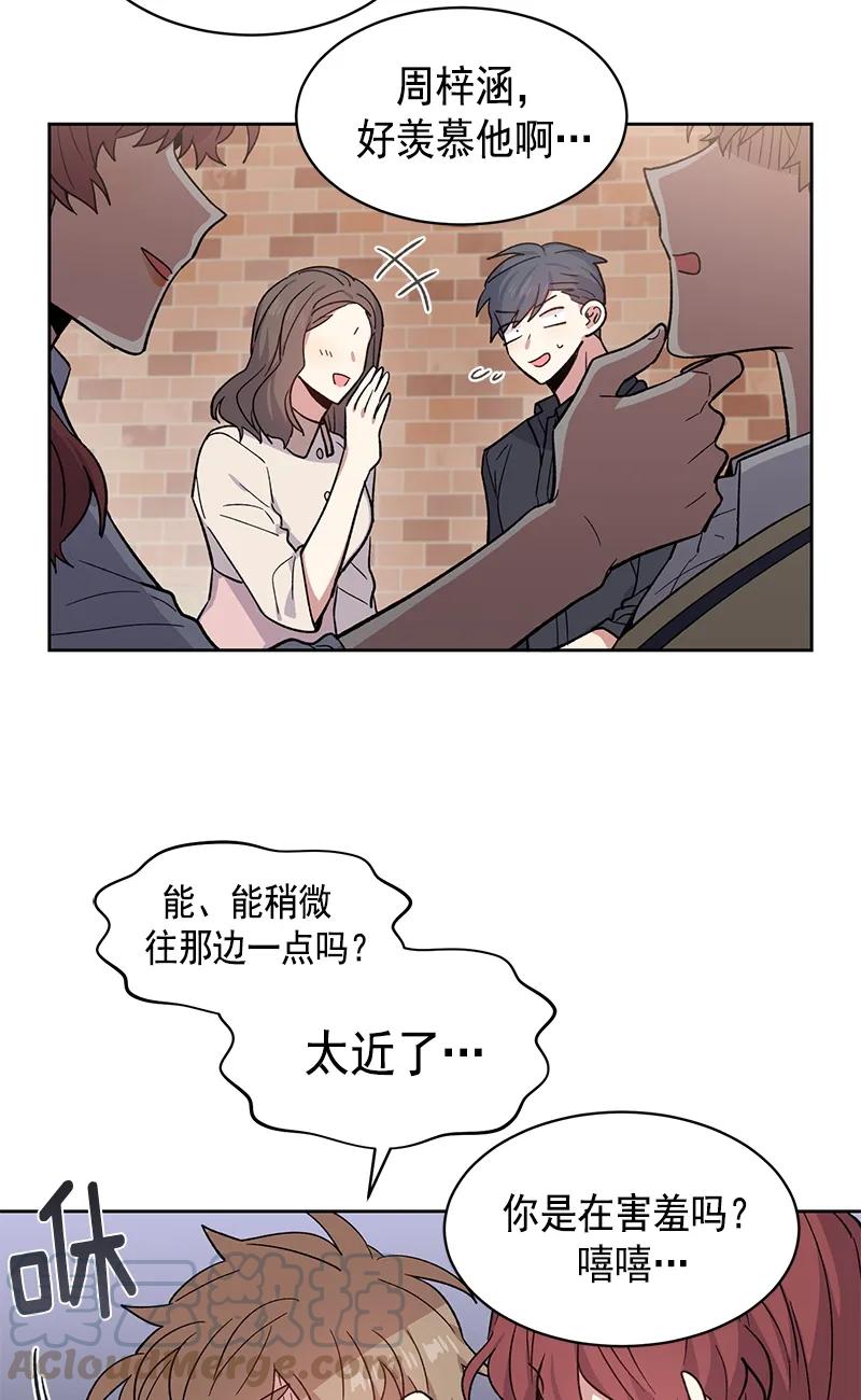 099099-甜心BOY-茶绿,创乐帮（第4张）