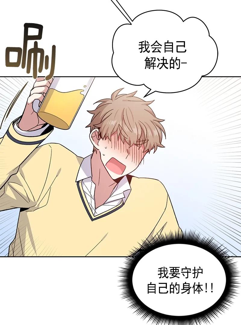 099099-甜心BOY-茶绿,创乐帮（第32张）