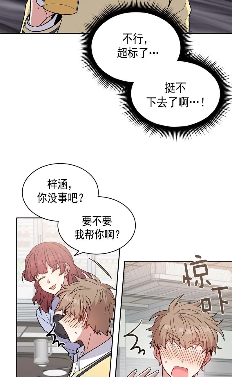 099099-甜心BOY-茶绿,创乐帮（第27张）