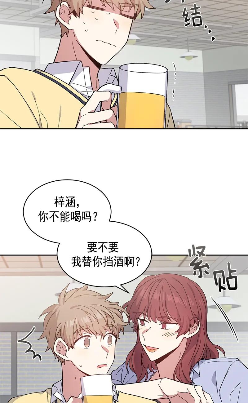 099099-甜心BOY-茶绿,创乐帮（第18张）