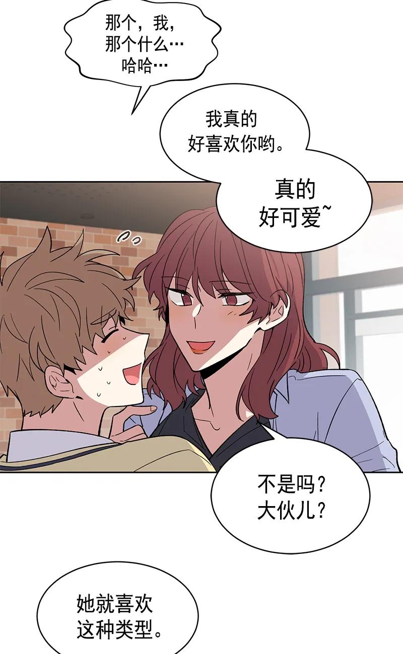 099099-甜心BOY-茶绿,创乐帮（第3张）