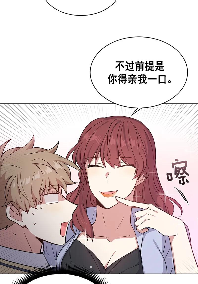 099099-甜心BOY-茶绿,创乐帮（第21张）