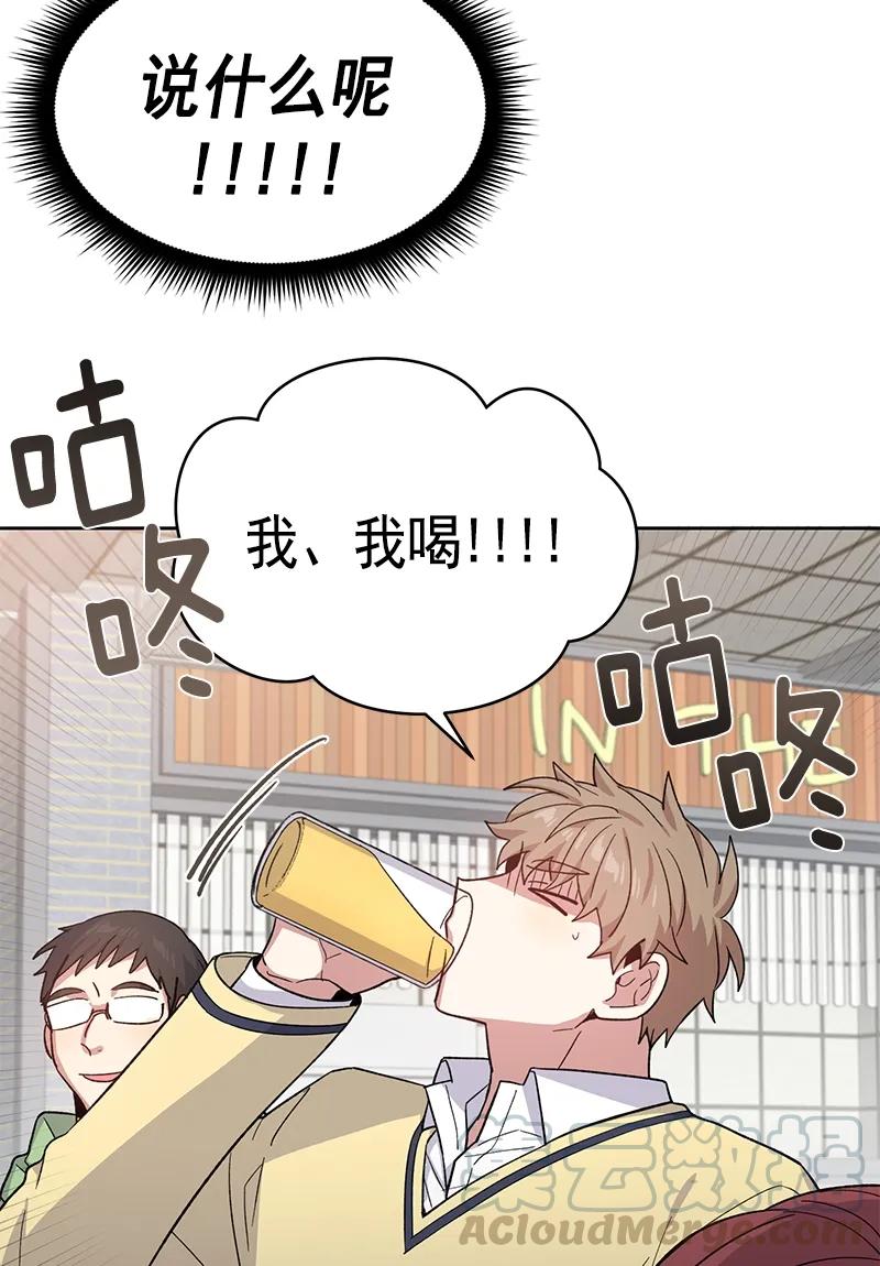 099099-甜心BOY-茶绿,创乐帮（第22张）