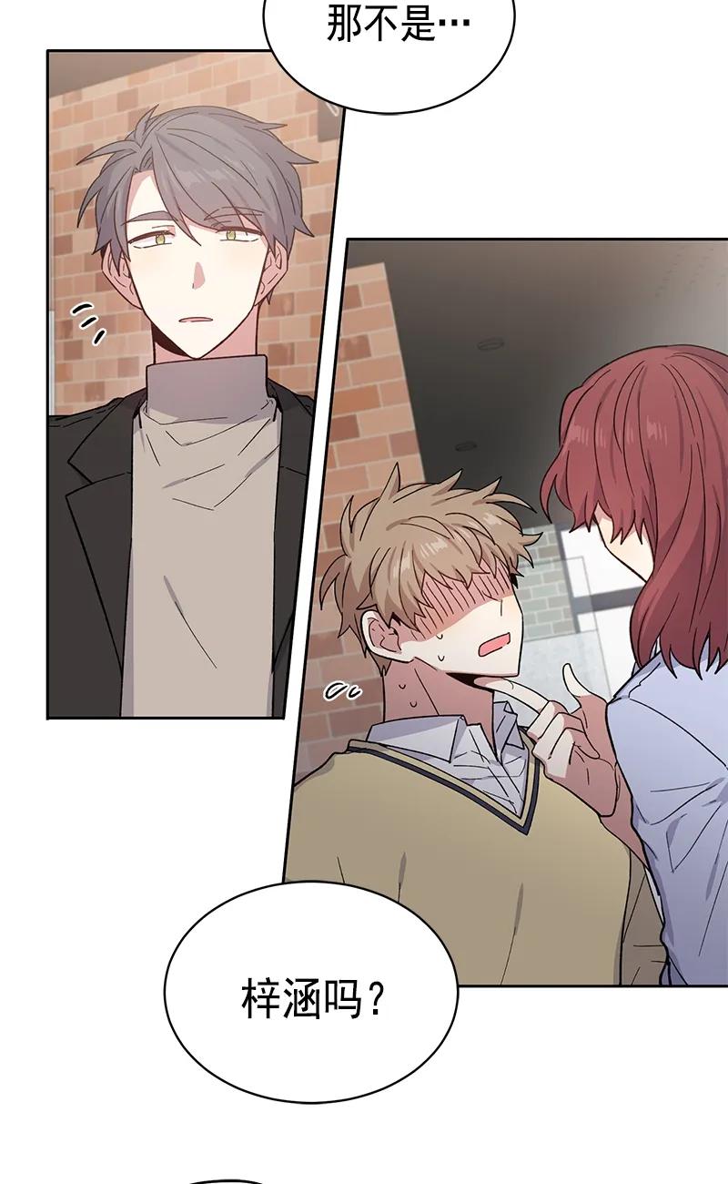 099099-甜心BOY-茶绿,创乐帮（第2张）