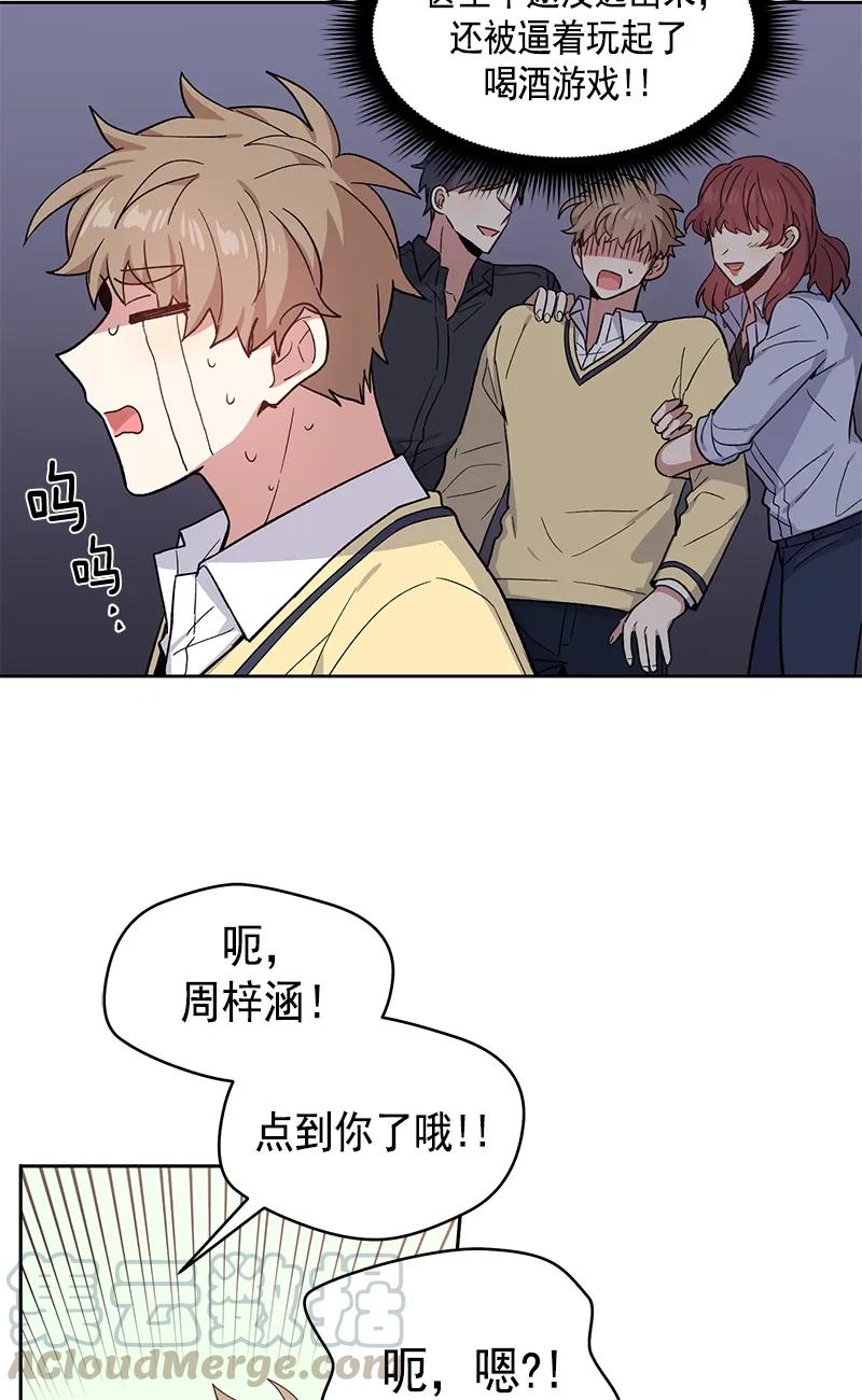 099099-甜心BOY-茶绿,创乐帮（第16张）